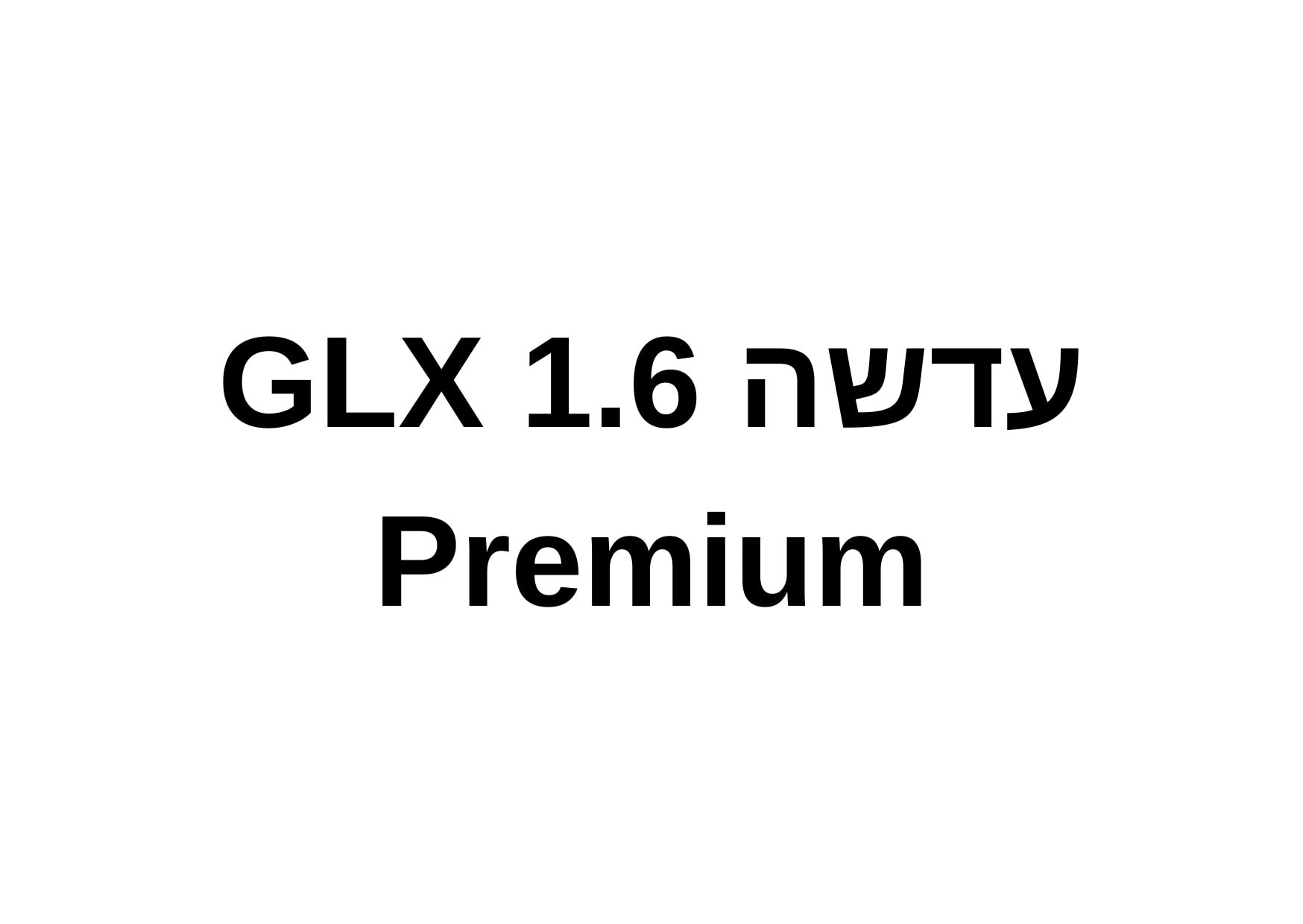 Manhattan Rx - משקפי מרשם בצבע שקוף מבריק או מט